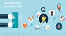 فراهم شدن امکان نوبت‌دهی الکترونیکی در ۶۰۰ بیمارستان کشور