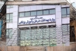 انتخاب ۱۰۰ رشته در چهل و نهمین دوره آزمون دستیاری