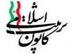 مشکلات معلمان دستاویز اهداف سیاسی برخی احزاب