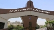 ۲۷ دانشگاه ایرانی در بین هزار دانشگاه برتر
