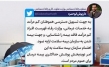افراد کم درآمد خدمات بیمه درمانی دریافت می‌کنند