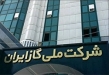 تعداد مشمولان برای دریافت گاز رایگان در ۷ استان زیر هزار نفر است