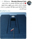 آغاز واریز یارانه کمک معیشتی دولت به حساب سرپرستان خانوار