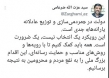 ضرغامی: توزیع عادلانه یارانه ها یک ضرورت است