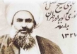 تلاش برای تملک و مرمت خانه شیخ فضل الله نوری