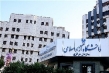 تا زمانی که دانشگاه آزاد اسلامی به سمت و سوی ارتقاء کیفیت آموزشی حرکت نکند، پیشرفت واقعی اتفاق نمی افتد