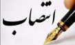 جواد تقی زاده ، سرپرست شرکت نفت و گاز آغاجاری شد