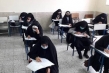 برگزاری آزمون سراسری اعطای مدرک تخصصی به حافظان قرآن در اردبیل