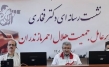 90 درصد مازندرانی ها روی گسل زلزله زندگی می کنند