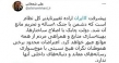 اعتراضات مردمی بی ارتباط با موج سواری رسانه های معاند و دنباله های داخلی آنهاست