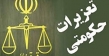 سه هزار تن برنج، دو هزار تن شکر و 100 تن روغن احتکار شده کشف شد