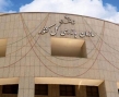 سازمان بازرسی به اجرای قانون حمایت از خانواده و جوانی جمعیت ورود خواهد کرد