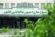 خرید و فروش غیر مجاز ارز مشمول مالیات می شود