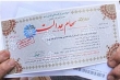 ثبت‌نام جاماندگان سهام عدالت در خردادماه صحت دارد؟