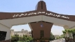 تدوین برنامه استراتژیک دانشگاه تا پایان اردیبهشت ماه