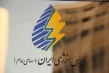 فروش گازوئیل و بنزین به بورس انرژی ایران بازگشت