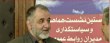 قطعی برنامه ریزی شده آب نداریم