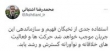 حمایت وزیر دفاع از جامعه نخبگان کشور