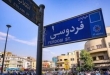 آینده بازار ارز چه می‌شود؟