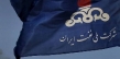 برنامه مبهم جذب 160 میلیارد دلار سرمایه‌گذاری در نفت