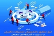 برگزاری کارگاه ابزار تحقیق دانشجویان تحصیلات تکمیلی در بدو ورود به آزمایشگاه‌