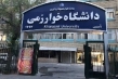 اعلام مهلت ثبت نام مصاحبه دکتری سال ۱۴۰۱دانشگاه خوارزمی