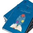 سند تحول با این همه جابجایی وزیر نمی‌تواند اجرا شود