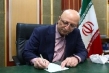 ۴ انتصاب جدید در آموزش عالی با حکم وزیر علوم