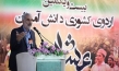 مهم‌ترین وظیفه آموزش و پرورش برای جامعه روستایی و عشایری؛ ایجاد فرصت برابر آموزشی است