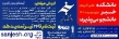 مهلت ثبت‌نام برای پذیرش در دوره بدون آزمون دانشکده خبر تمدید شد