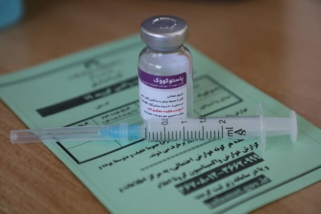 مجوز مصرف واکسن پاستوکووک به عنوان دز یادآور تمام واکسن­‌های کرونا در ایران صادر شد