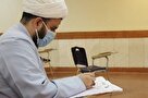 زمان ثبت نام پذیرفته شدگان آزمون دانشگاه معارف اعلام شد