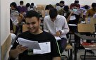 تمامی رتبه‌های برتر ریاضی از آنِ مردان شد