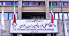 اسامی پذیرفته‌شدگان دکتری بدون آزمون دانشگاه خواجه نصیرالدین طوسی اعلام شد