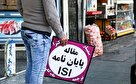 پایان‌نامه و مقاله‌فروشی را نمی‌توان با یک تصمیم اصلاح کرد