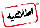 مهلت ثبت نام المپیاد علوم عقلی تا ۲۵ مرداد ماه تمدید شد
