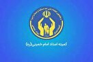 افزایش ۸۰ درصدی کمک‌های خیّران زنجانی به کمیته امداد