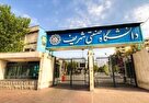 کسب مقام یازدهم جهانی توسط تیم ریاضی دانشگاه شریف