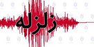 زلزله ۴.۴ ریشتری در هُجِدک راور کرمان