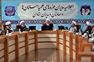 آغاز اجلاسیه مدیران حوزه‌های علمیه استان‌ها و معاونان و مدیران ستادی