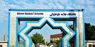 دانشگاه علامه طباطبایی در چه زمینه‌ای با شهرداری همکاری می‌کند؟