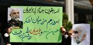 بیانیه دانشجویان ایثارگر در هتک حرمت به مقام شهید و شهدای مدافع