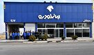 کاهش ۳۷ درصدی مراجعان به خدمات پس از فروش ایران خودرو