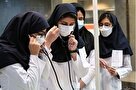 جزئیات ظرفیت پذیرش دوره های شهریه پرداز در دانشگاه های علوم پزشکی