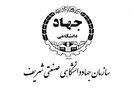 جذب نیرو در مرکز خدمات تخصصی مکاترونیک جهاد دانشگاهی صنعتی شریف