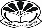فراهم‌شدن زیرساخت‌ برگزاری دوره‌های تربیت ارزیاب رتبه‌بندی معلمان