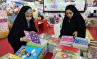 هشتمین نمایشگاه ایران‌نوشت از اول شهریور برگزار می‌شود