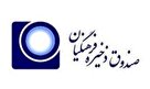 واریزی جدید به‌ حساب بازنشستگان خرداد و تیرماه ۱۴۰۱ صندوق ذخیره فرهنگیان