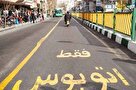 ورود به خطوط ویژه اکیدا ممنوع است