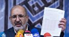 اسامی پذیرفته شدگان نهایی آزمون دکتری اعلام شد
